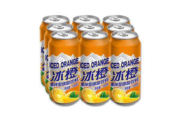 冰橙官网截图