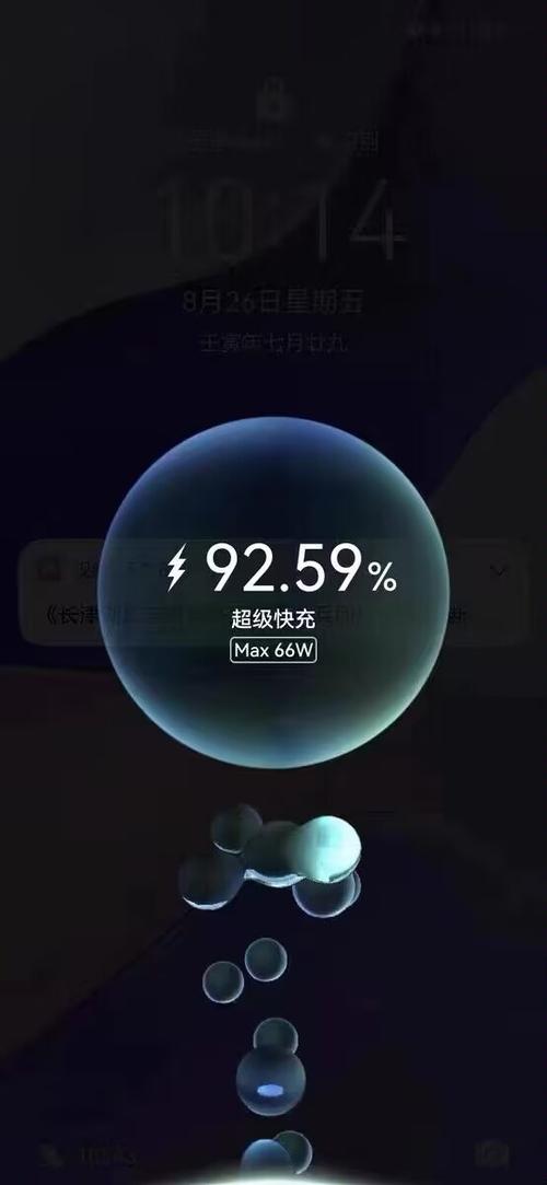 oppo超级闪充65w
