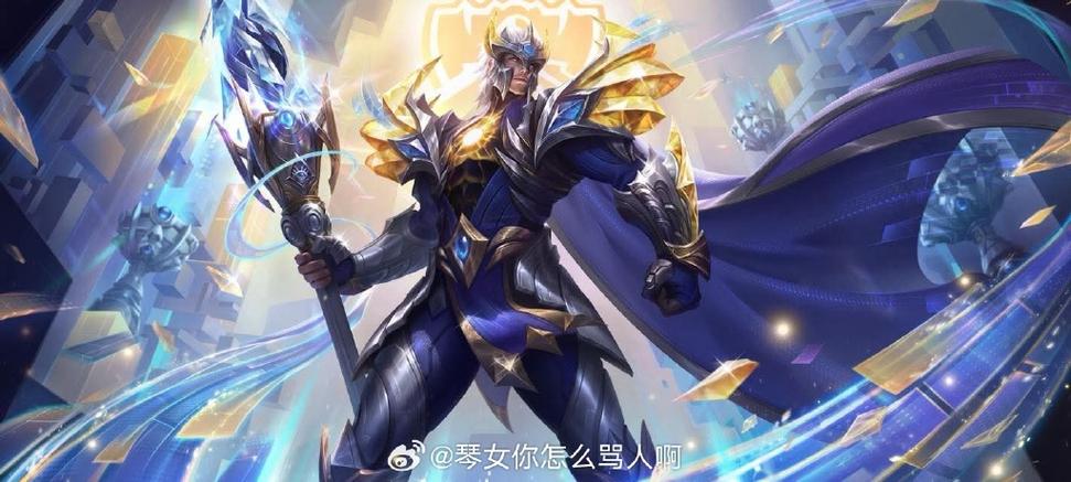 皇子新皮肤什么时候上线缩略图