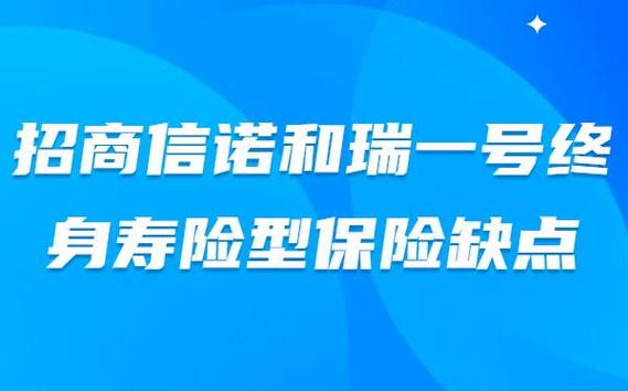 信诺和截图