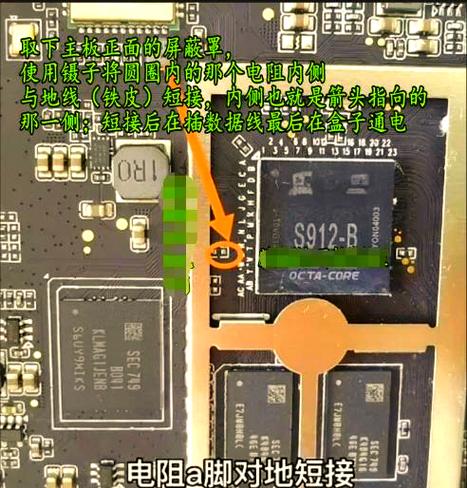 斐讯t1固件缩略图