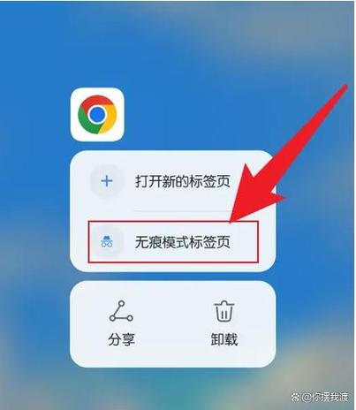 电脑无痕截图