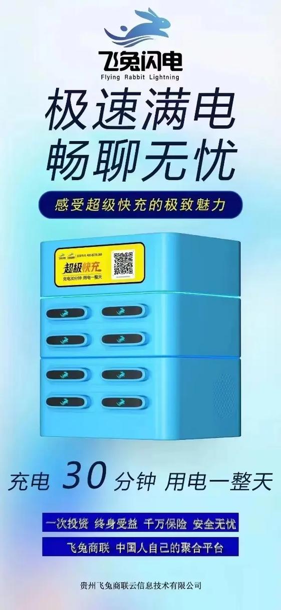 聊天app免费截图