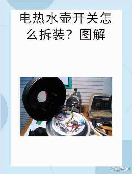 烧热水壶坏了还能修好么截图