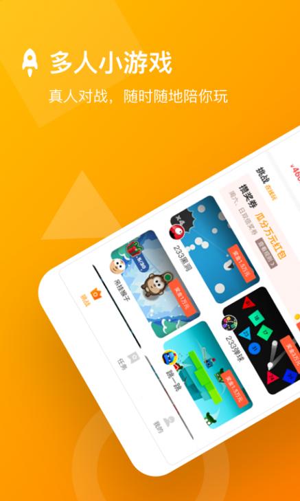 趣呱呱赚钱缩略图