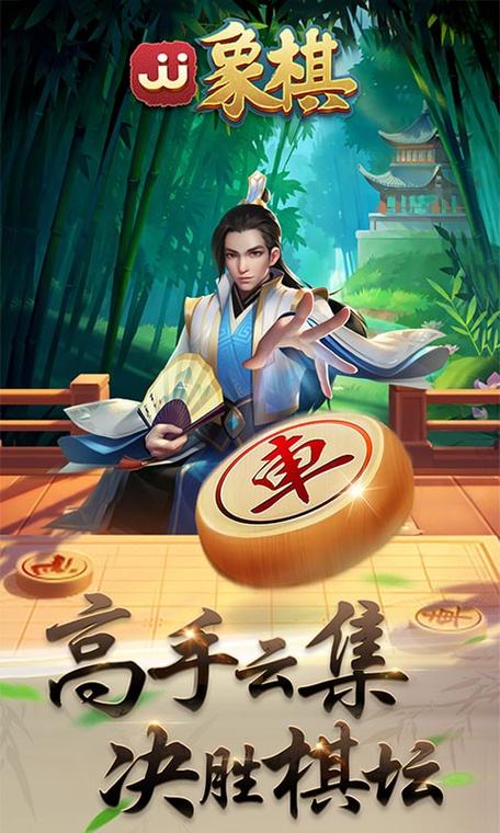 JJ棋牌官方网站缩略图