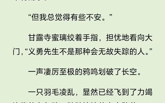 all主角的小说截图
