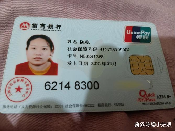 社保卡银行账户的钱取不出来