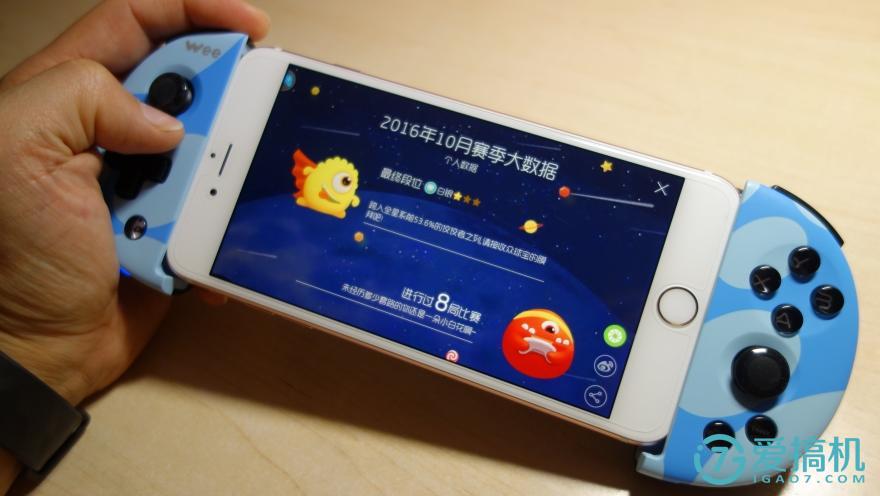 飞智wee手柄维修游戏截图