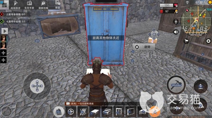王牌战争那个领地柜皮肤最小缩略图