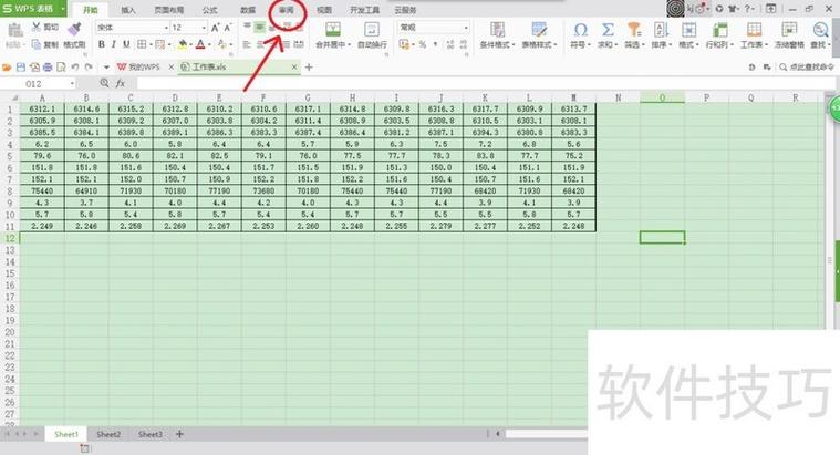 wps怎么文档加密图标