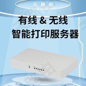 隔空打印找不到打印机