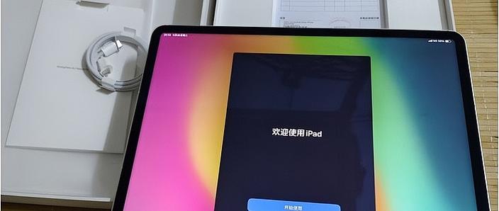 苹果平板ipad下载三角洲行动出现于此i截图