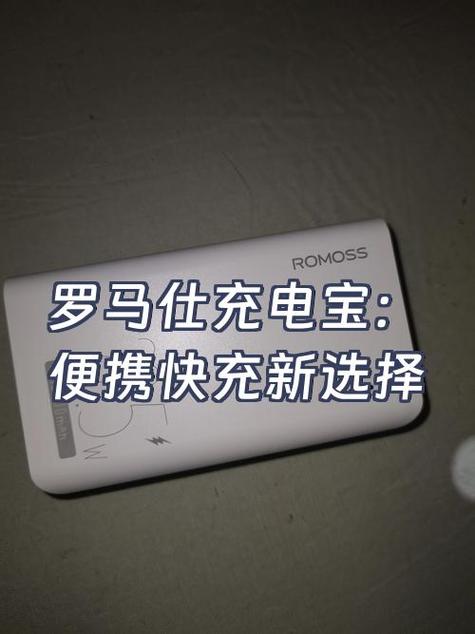 电动车充电2天忘记拔了