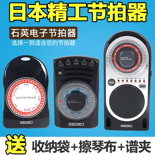 电子节拍器哪个牌子好截图