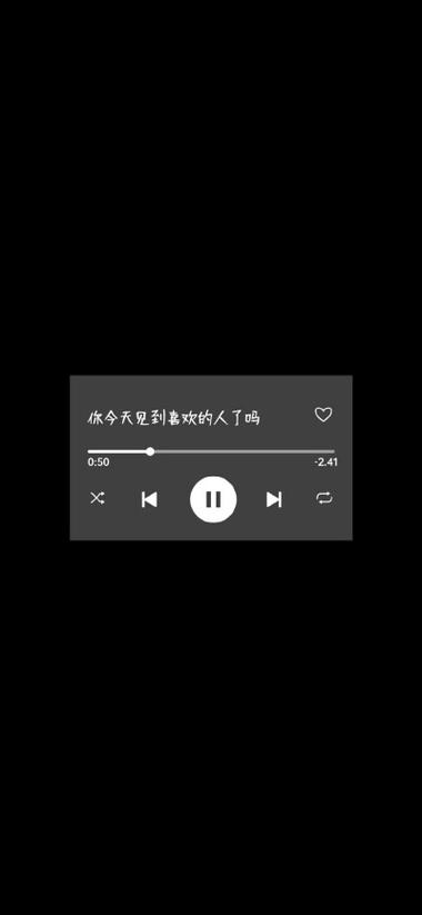 怎么做歌词背景