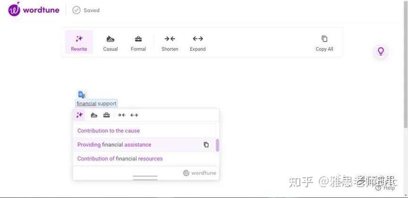 把英文换成中文图标