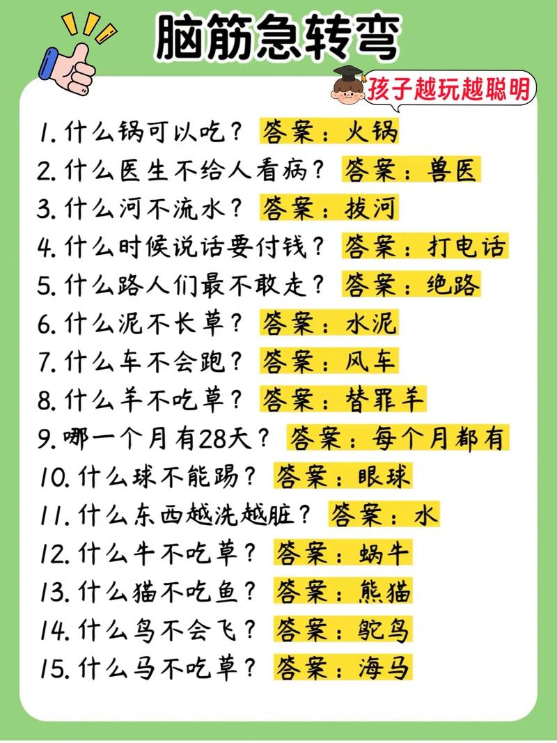 银行卡里有钱为什么显示余额不足截图