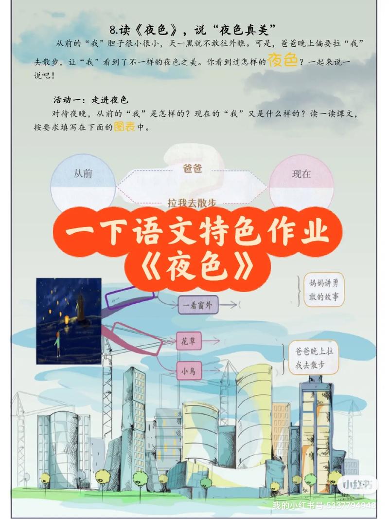 作业帮底色变成黑色