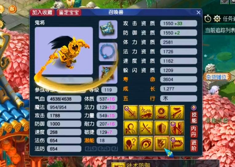 梦幻互通版怎么玩划算
