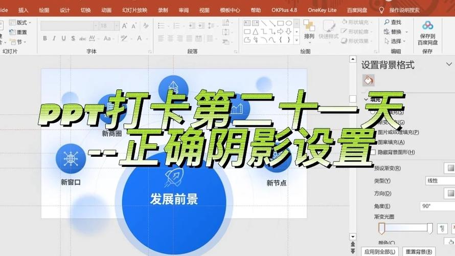 停机后还会继续扣费图标