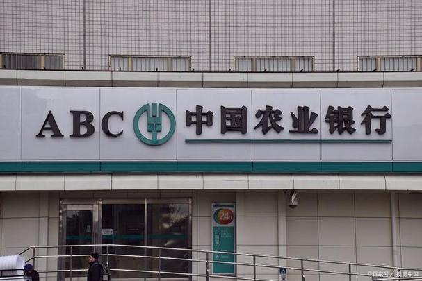 农业手机银行可以注销银行卡吗图标
