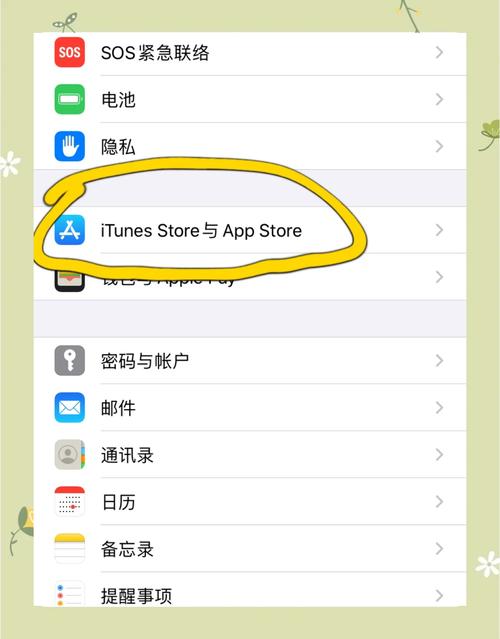 如何禁止下载某个软件游戏截图