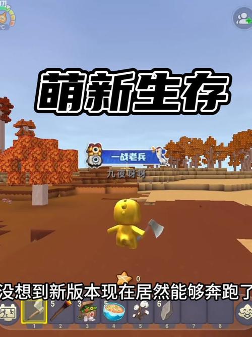 迷你世界神奇宝贝生存