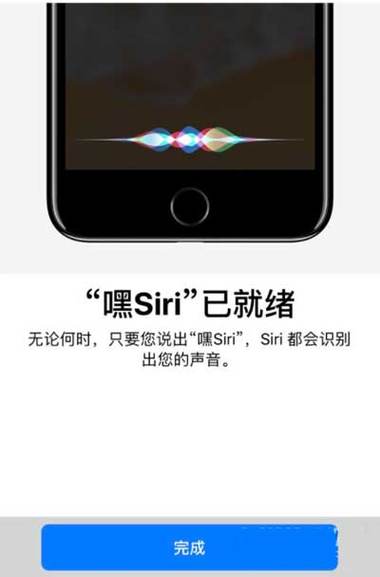 苹果手机自动熄屏幕怎么回事截图
