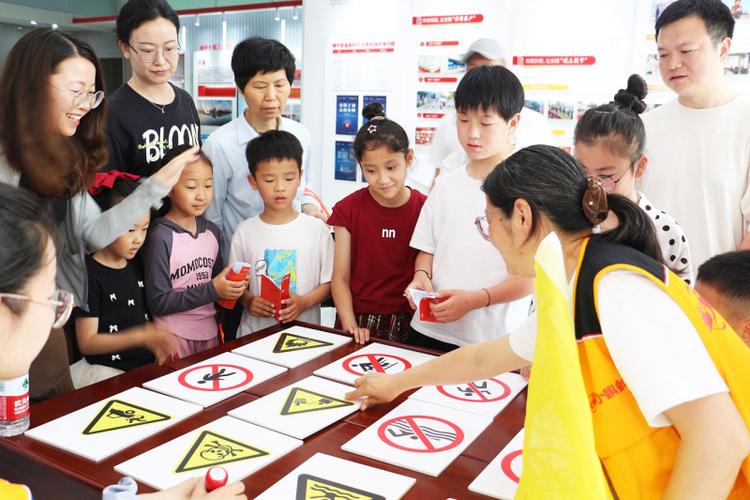 安全教育平台泰州图标