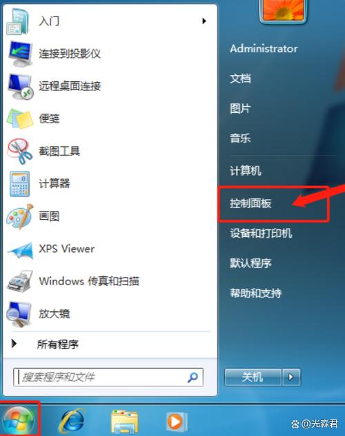 屏幕长时间亮怎么设置截图