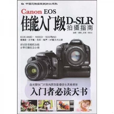 乔桥《拍摄指南》笔趣阁缩略图