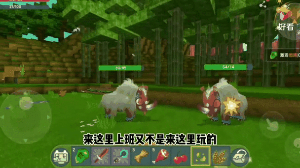 迷你世界牛在哪里找缩略图