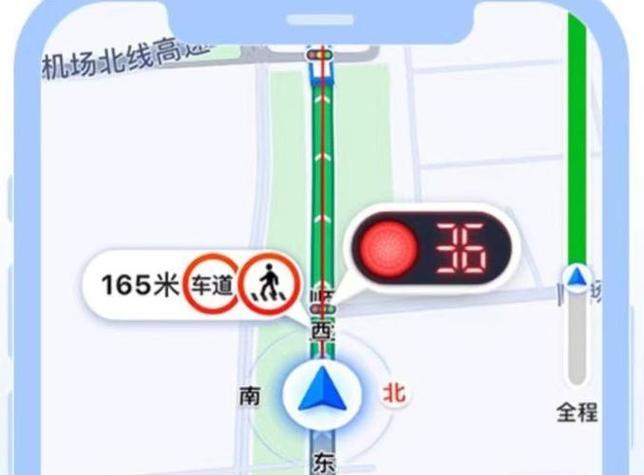 高德闯红灯拍照会报吗截图