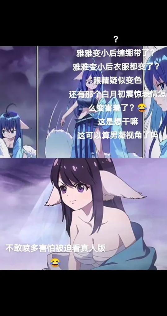 狐妖小红娘漫画免费全集缩略图