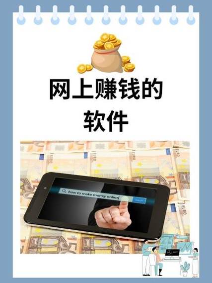 推粉宝赚钱