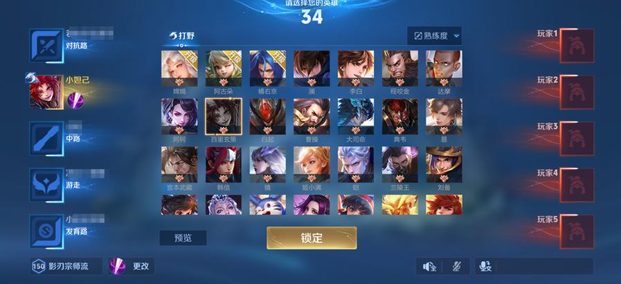 王者体验服官网入口