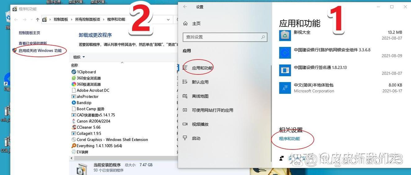 电脑浏览器打开后看不到任务栏截图