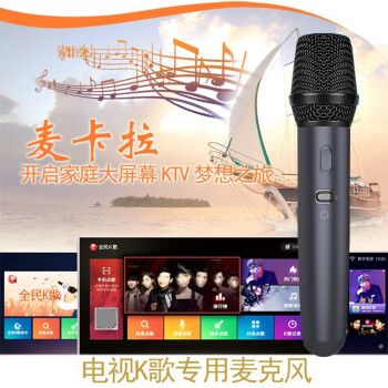 全民k歌多少年了截图
