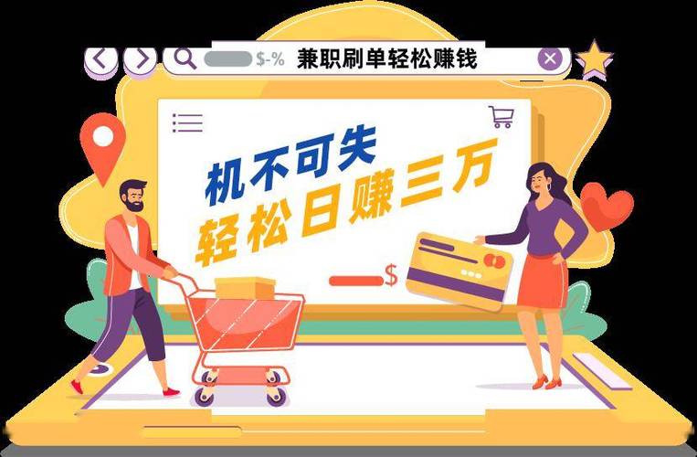线上接单赚钱平台截图