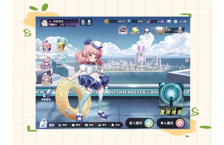 ipad限制应用使用时间步骤游戏截图
