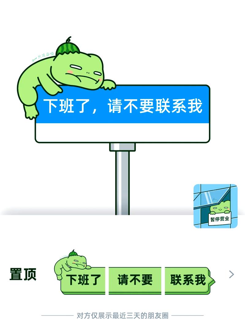 下班铃声40秒图标