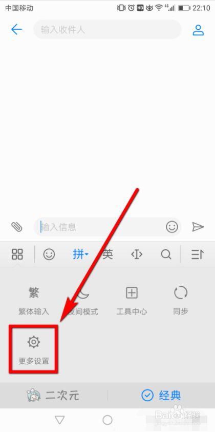 华为手机手写在哪里找缩略图