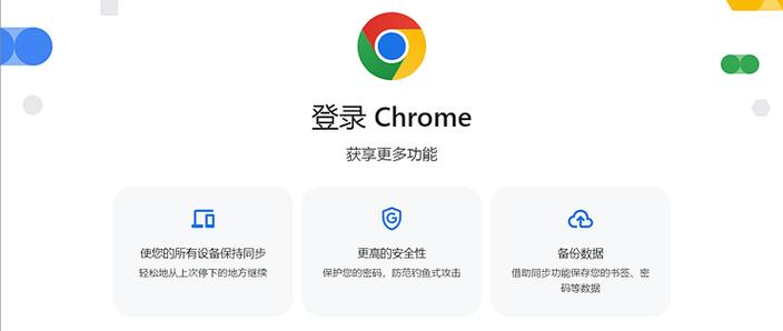 如何下载安装谷歌浏览器