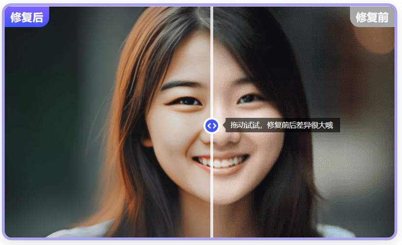 有没有让模糊的照片变清晰的软件
