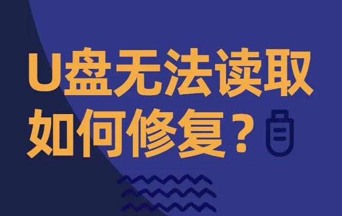u盘启动盘无法进入引导截图