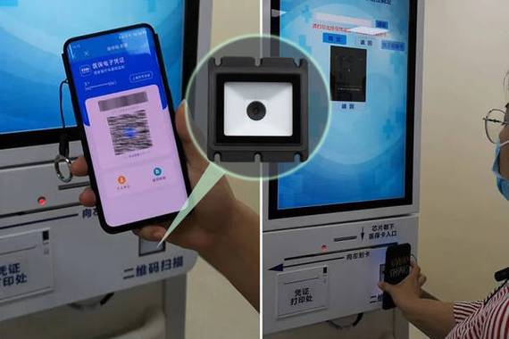 条形码扫出来空白截图