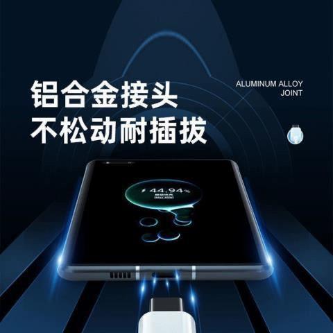 OPPO原装VOOC闪充缩略图