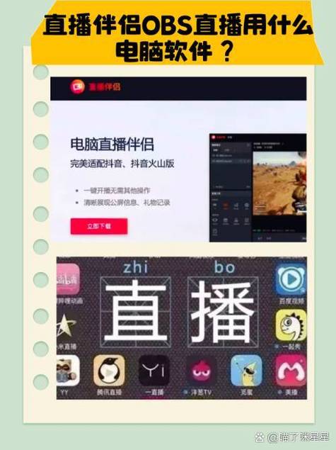 苹果12做直播够用吗截图