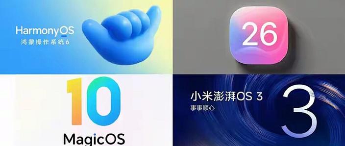 安卓升级系统缩略图